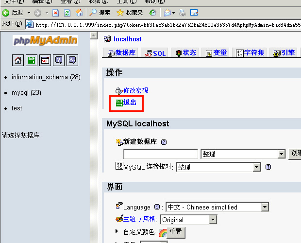20120716012613760.jpg
